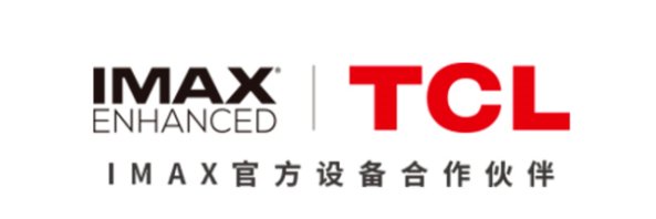TCL 85X9C IMAX私人影院发布 获IMAX ENHANCED认证