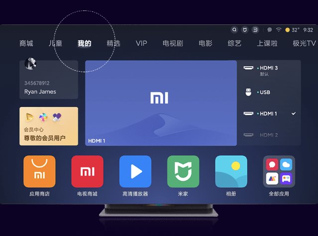 MIUI for TV 3.0上线 小米电视发布全新MIUI系统