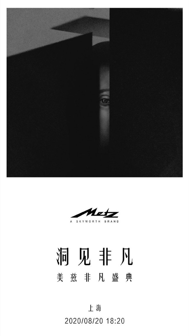 创维子品牌发布奢侈品电视美兹雕塑1：私人定制售价近20万