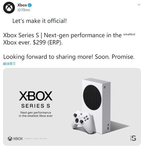 微软公布次世代主机Xbox Series S，售价299美元