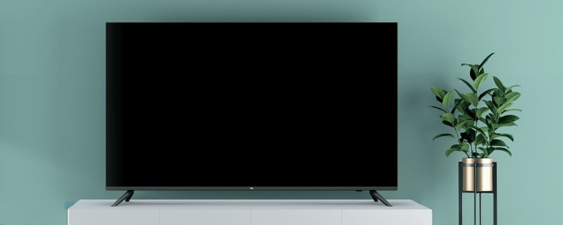 电视机尺寸一览表