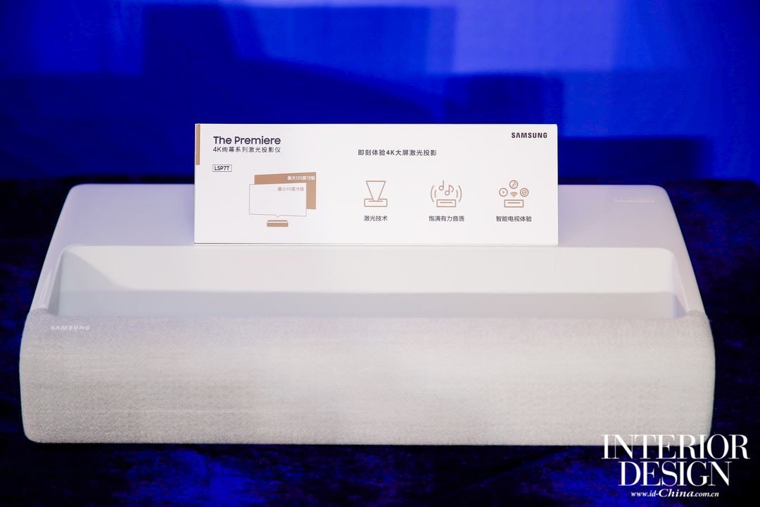 三星绚幕系列激光投影仪在国内正式上市，最高售价59999元