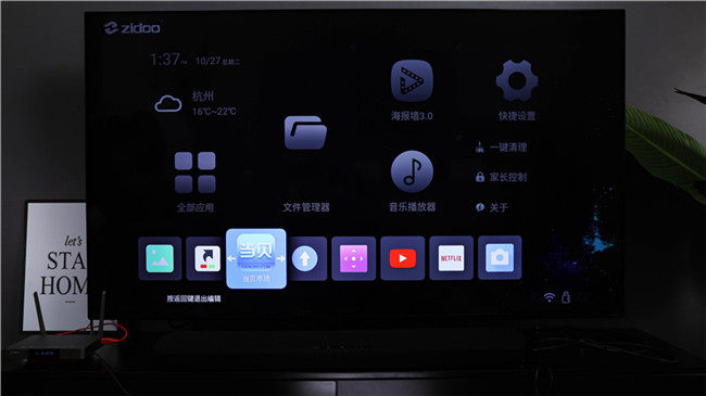 芝杜Z9X 4K播放机评测