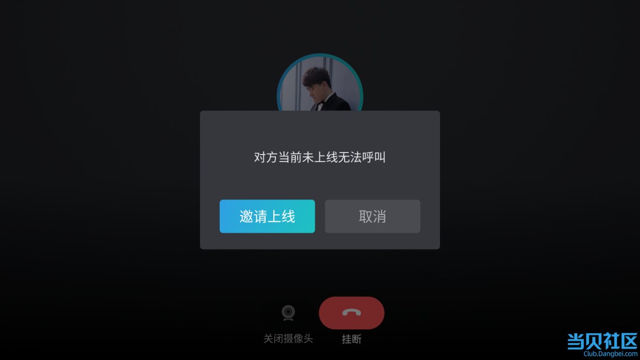 用什么软件打电话对方没有提示 1612848409730024.png!0