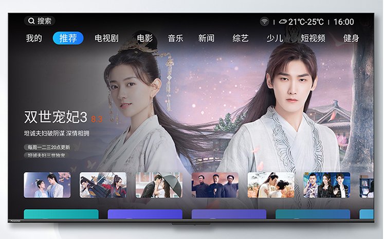 新品长虹D6P Pro电视发布 为64GB全景极智屏