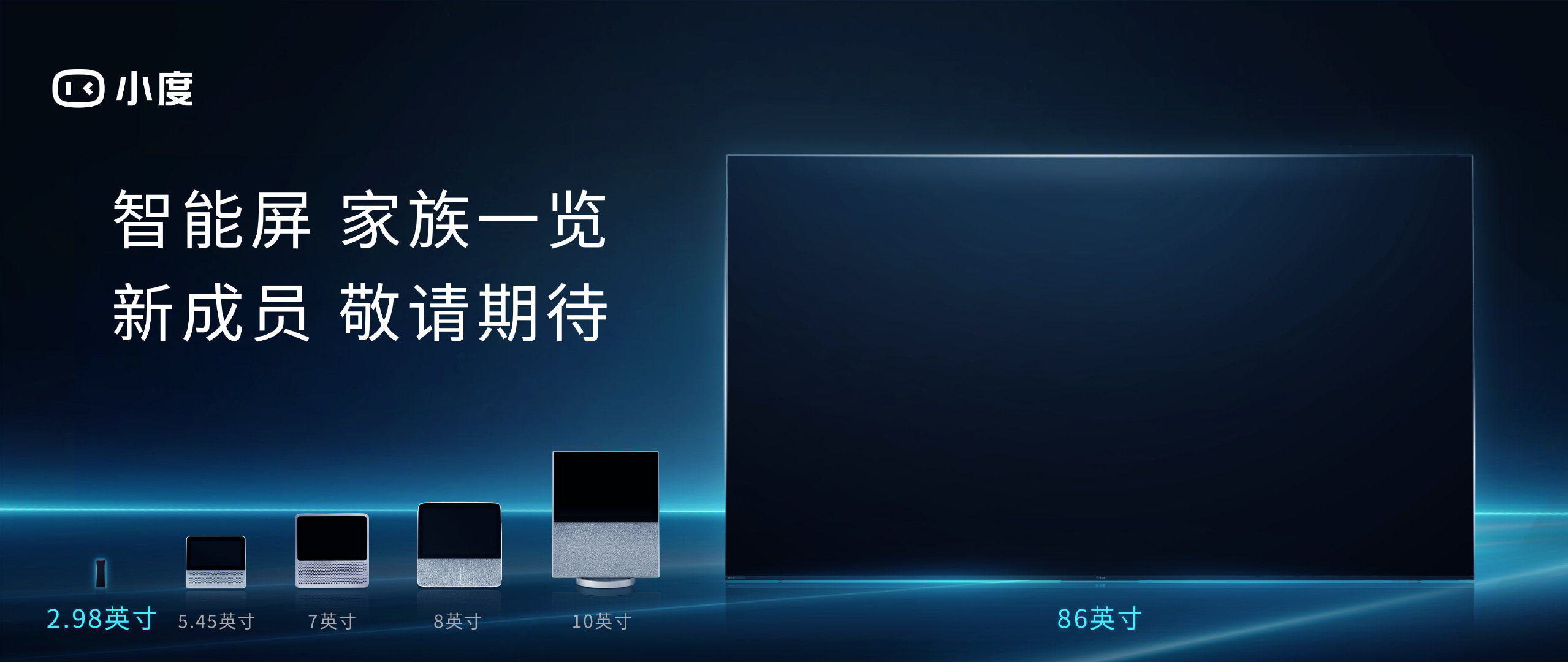 问一下小度资讯(小度x百科)