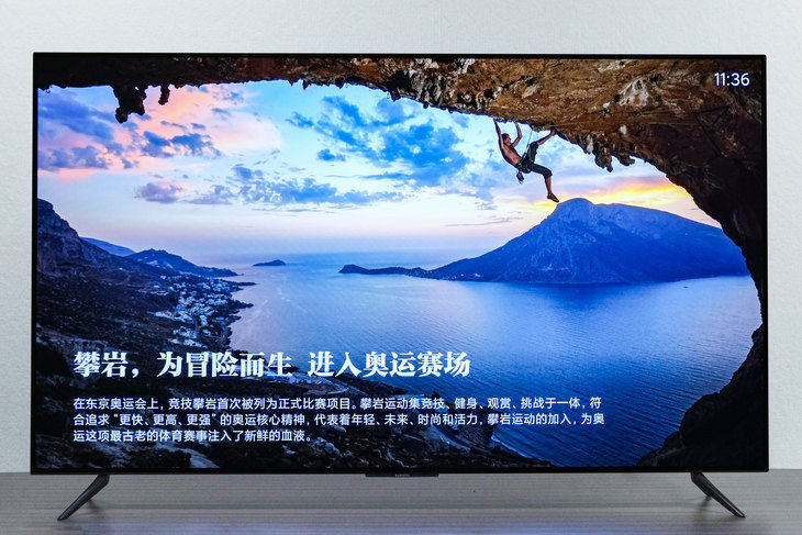 小米电视6 OLED评测：年轻人的第一台OLED电视