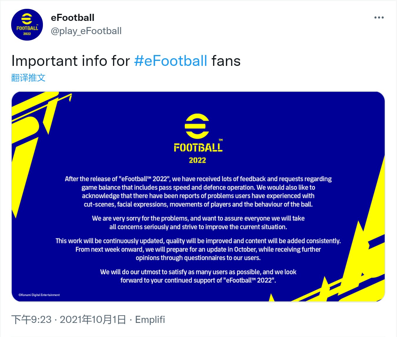 《eFootball 2022》成为 Steam 上评价最差的游戏，科乐美道歉