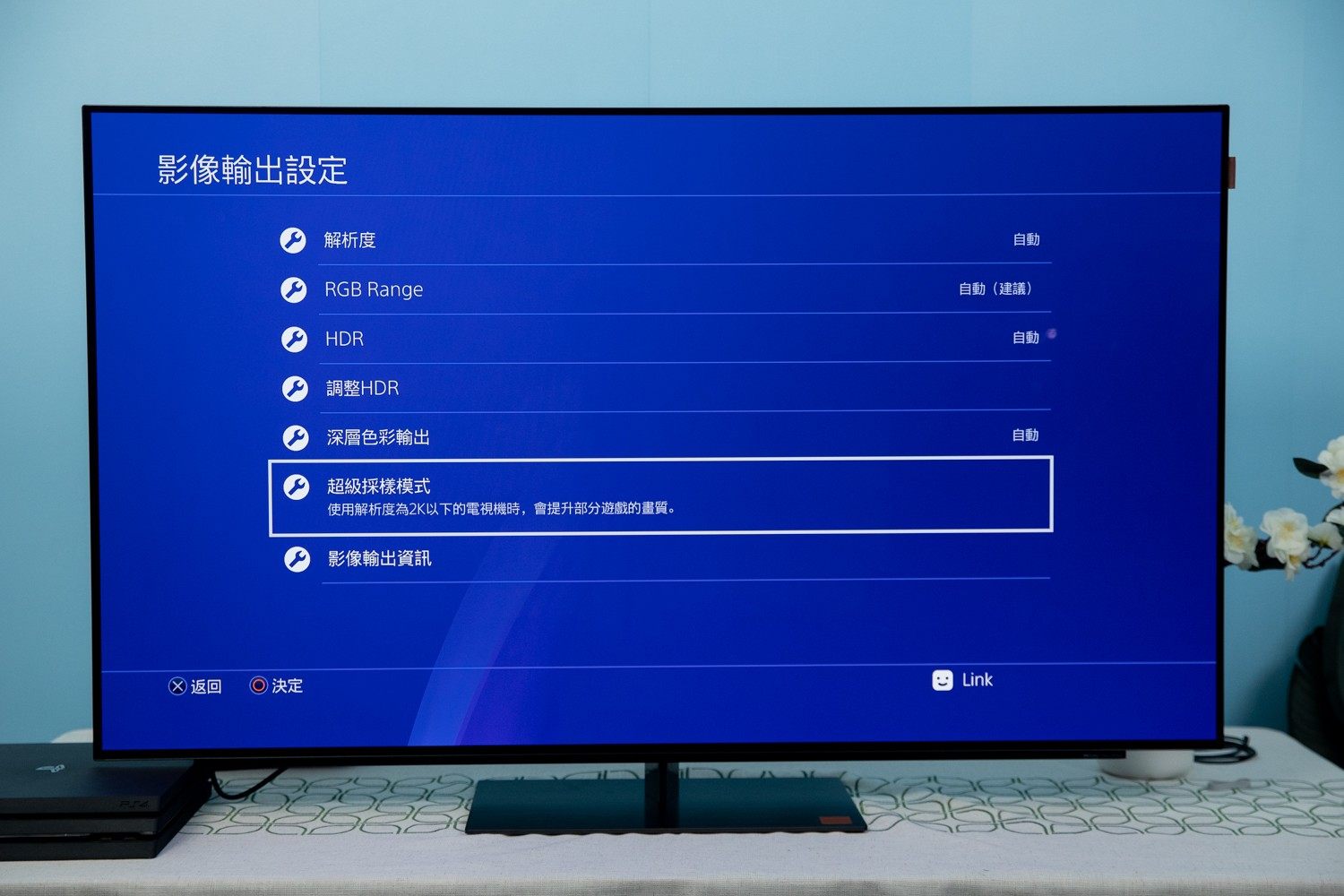 创维S82电视评测：让屏幕更接近真实