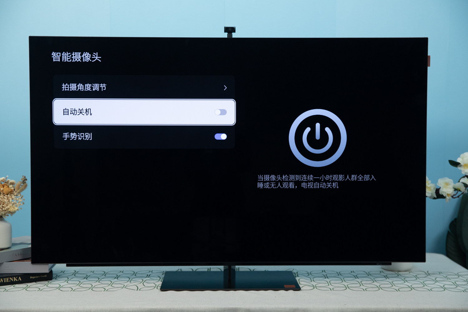 创维S82电视评测：让屏幕更接近真实