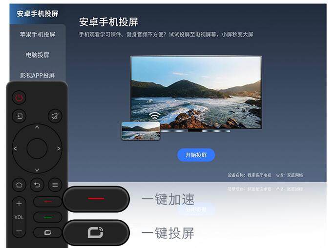 新品酷开C70 58英寸电视31日正式上市 支持4K HDR