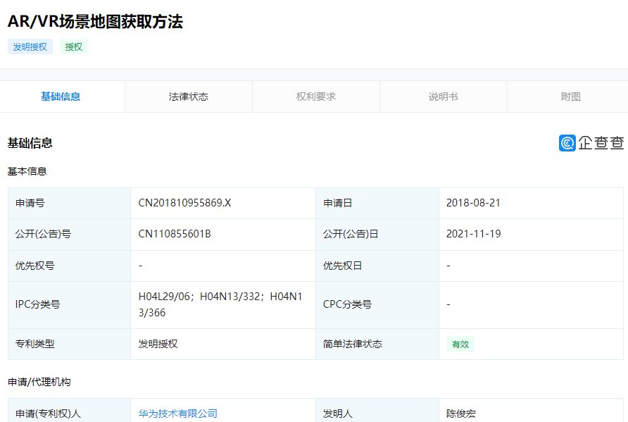滴滴优步合并带来滴滴股权疑云：VIE结构为海外上市？