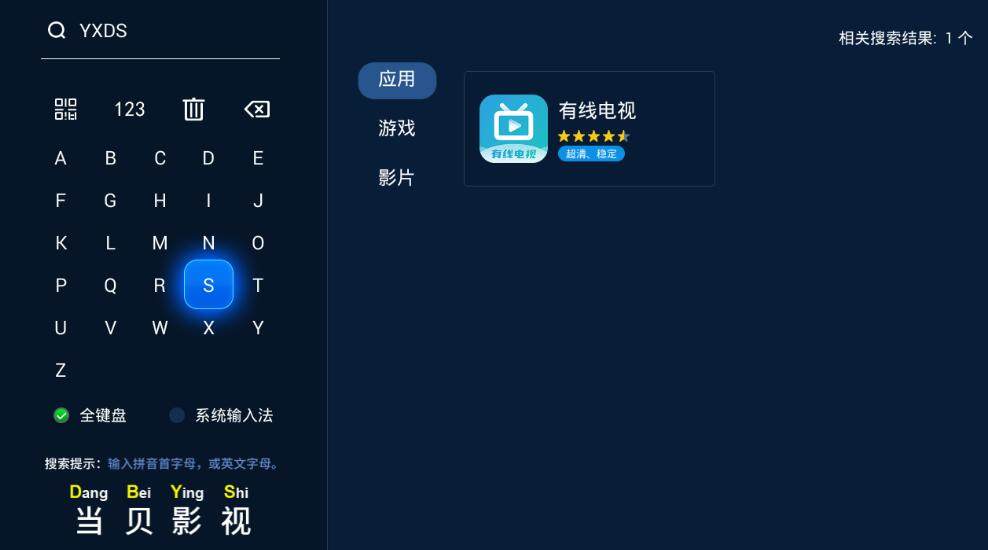 有线电视app正式上线 支持电视台同步直播 有线电视app正式上线 支持电视台同步直播