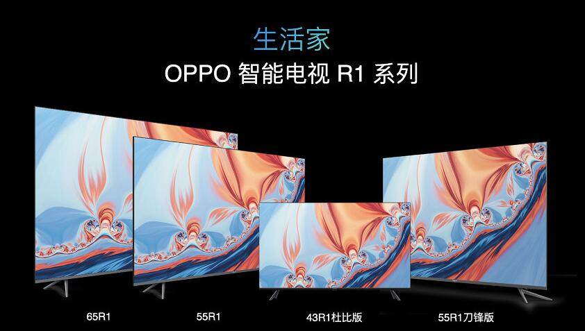 OPPO智能电视R1乐享版发布 已通过HDR10+认证