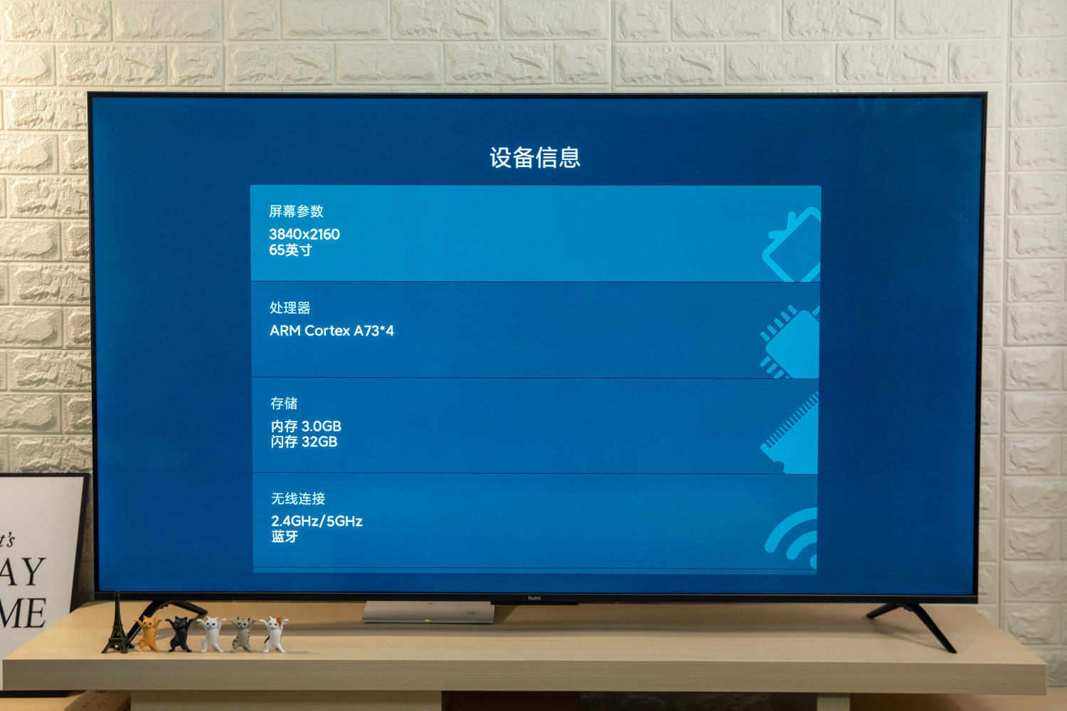 Redmi智能电视X 2022款评测：120Hz高刷，年轻人的新选择