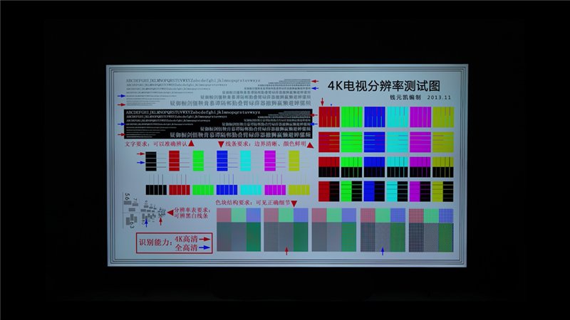 音质评鉴:华为智慧屏V652022款测评曝光 对比评测 第1张