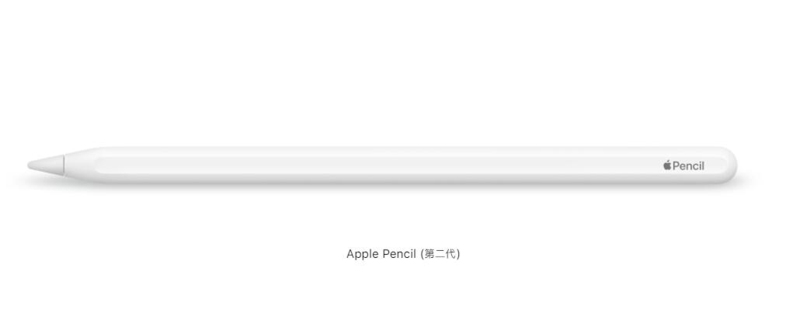 apple pencil二代吸附不充电_ZNDS资讯