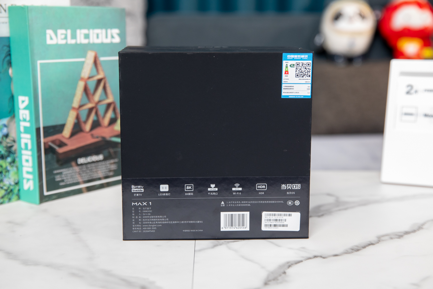 dangbei tvbox max1 当贝盒子 当贝/Dangbei MAX1 电视盒子智能网络电视机顶盒8K解码6G+64G