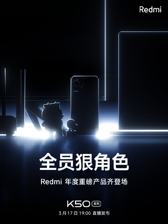 Redmi MAX电视迎来最大更新 17号或发布Redmi Max100英寸