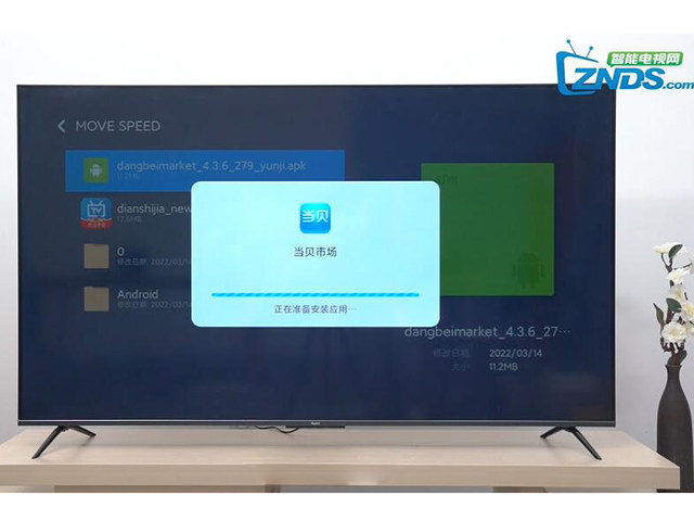 小米电视如何下载安装第三方软件