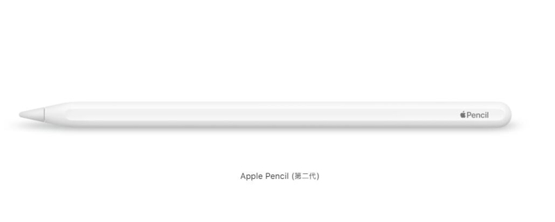 apple pencil二代支持机型_ZNDS资讯