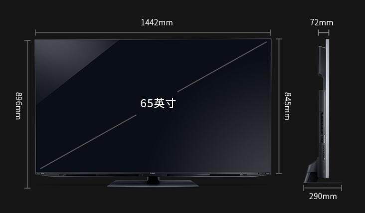 新品电视夏普AQUOS XLED F8发布 65英寸售价16999元