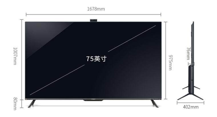 夏普U Pro系列AI音画电视夏普M75U5EA发布 售价8599元