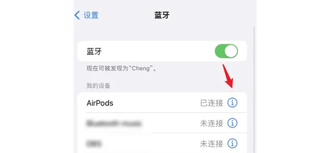 airpods pro左耳没声音_ZNDS资讯