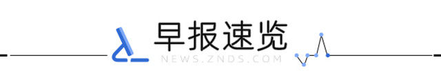 科技早报 Redmi X86将发布/Vidda Z100发布/AWE 2023将在上海举办
