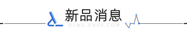 科技早报 Redmi X86将发布/Vidda Z100发布/AWE 2023将在上海举办