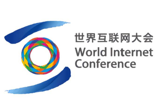 2022 年世界互联网大会乌镇峰会将于11月9日至11日举行