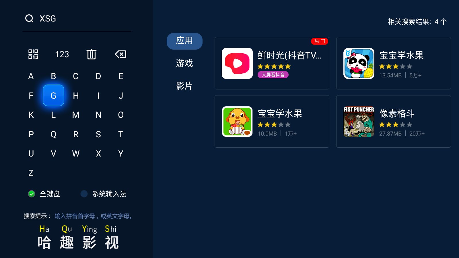 百视通鲜时光app下载-百视通鲜时光抖音TV版下载v3.9.4-乐游网软件下载