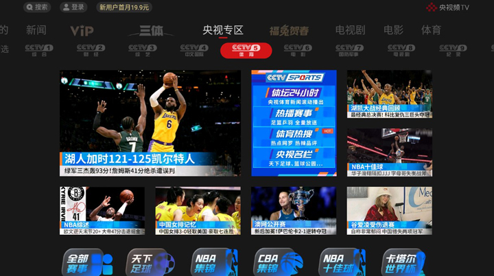 在线体育博彩- 合法体育、彩票和赛马- 立即投注91app下载软件官方免费下载