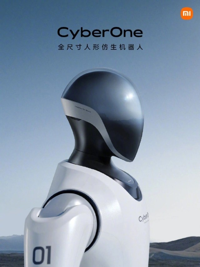小米创始人雷军2023两会建议：仿生人形机器人、汽车数据安全、汽车文化等