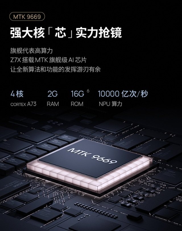 极米新品投影仪Z7X：亮度600CCB流明 外观设计几乎无变化