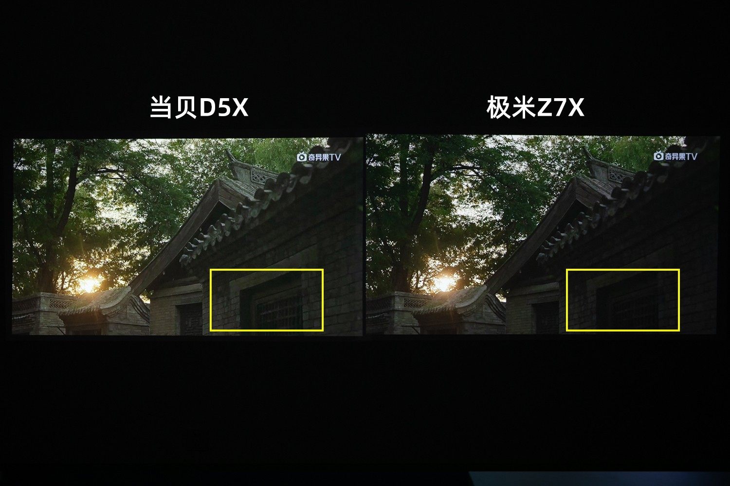 当贝D5X投影仪对比极米Z7X评测，哪款更值得入手？