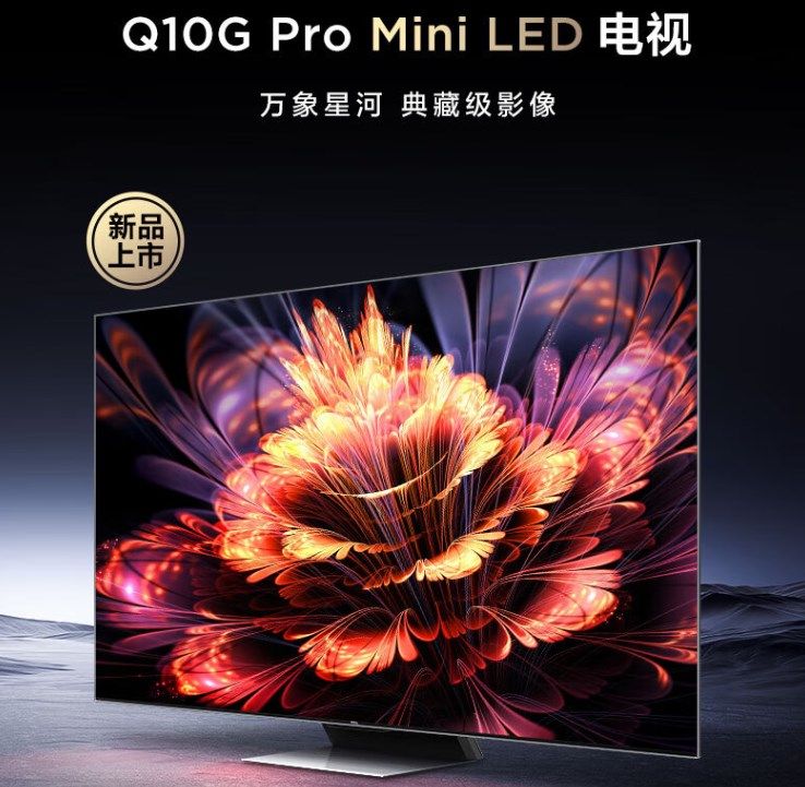 TCL Q10G Pro
