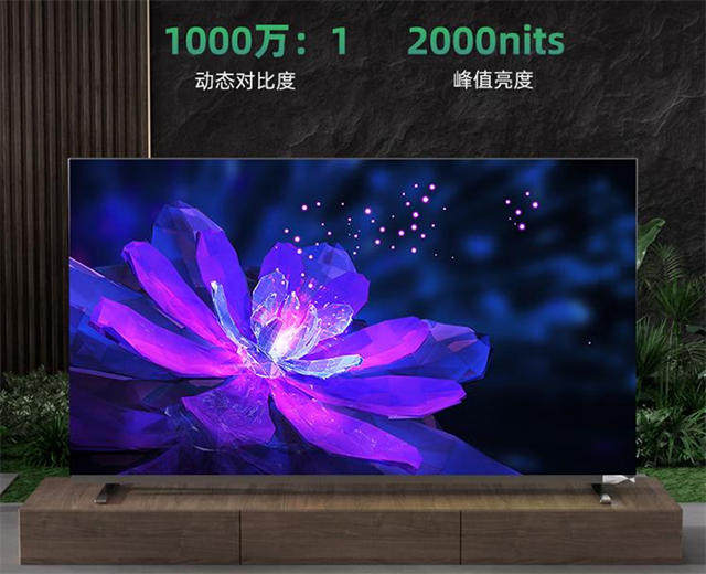 东芝电视Z870开启预售 首发价17999元起