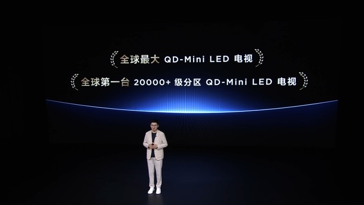 TCL发布115"X11G Max ：全球第一台20000+级分区QD-Mini LED电视 