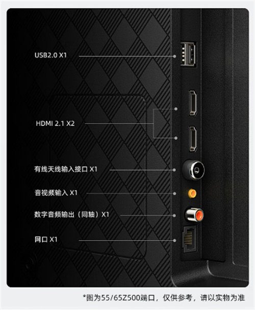 东芝Z500MF电视新品上架：主打量子点高刷，售价2999元起