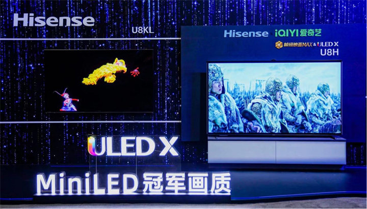 海信电视发布ULED X MiniLED全新阵容