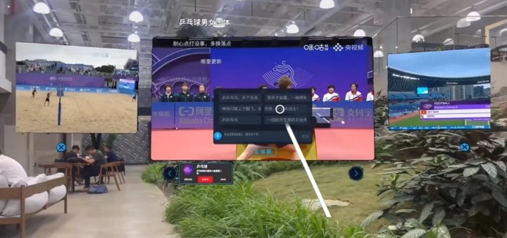 中国移动5.5G技术应用：打造裸眼3D亚运观赛