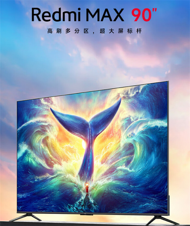 小米Redmi电视2023年新品有哪些 Redmi红米电视新品汇总2023