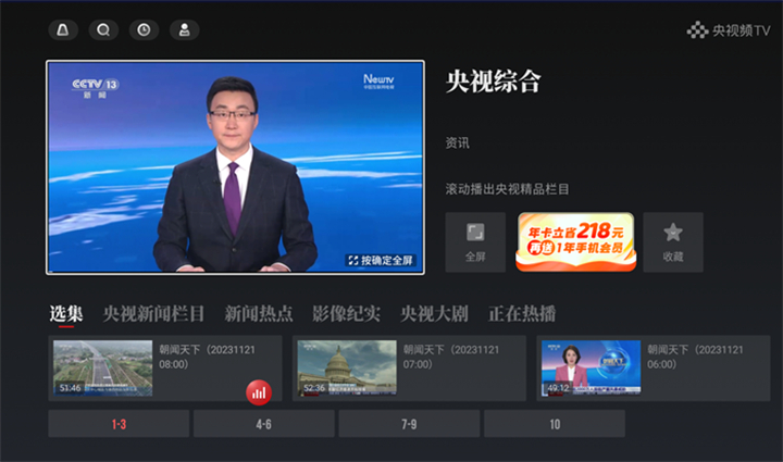 华体会- 华体会体育- 华体会体育官网今晚！CBA战2场CCTV5直播郭艾伦率广州PK广东男篮周琦率北京首钢VS福建