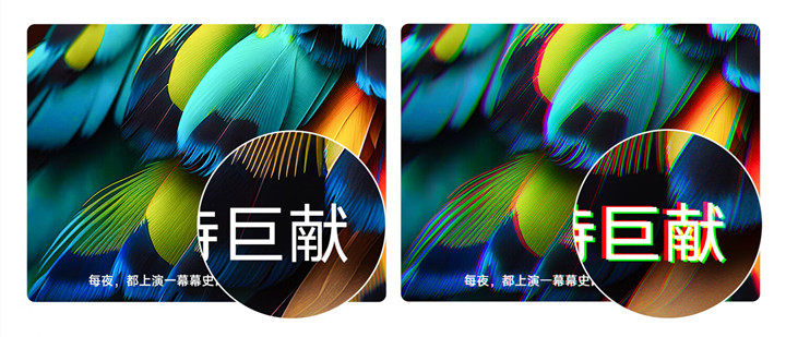 护眼三色激光是什么?对比三色激光/超级混光/超级全色激光区别