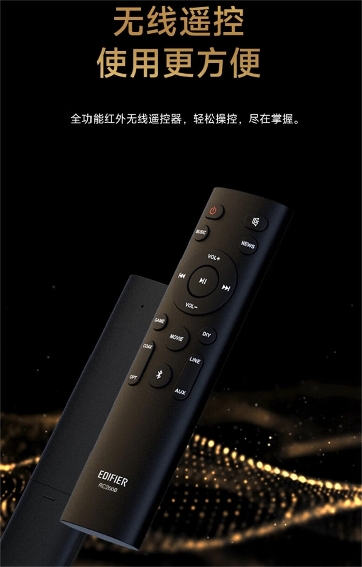 漫步者B2紧凑型电视音响开启预售 首发价 549 元