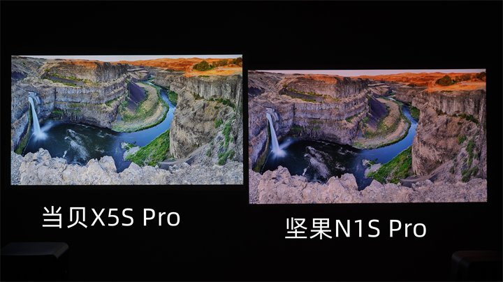当贝X5S Pro对比坚果N1S Pro风景画面对比
