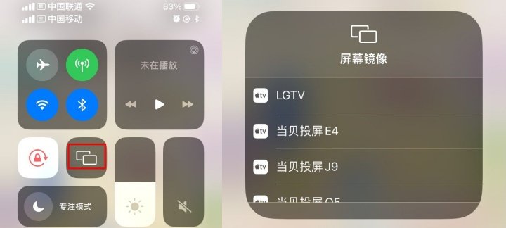 苹果手机怎么投屏到电视
