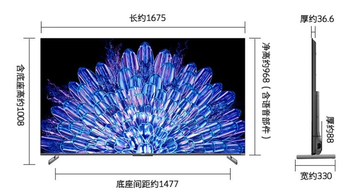 75英寸液晶电视创维电视