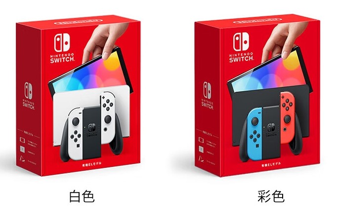 七夕礼物Nintendo Switch OLED版游戏机